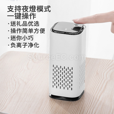 客製化空氣淨化器禮品