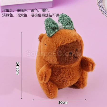 客製化卡皮巴拉毛絨玩偶鑰匙扣禮品
