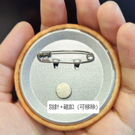 客製化客製3D立體凸凸捏捏絨毛吧唧禮品