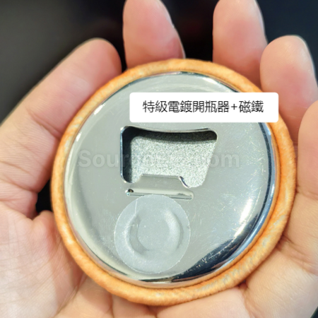 客製化客製3D立體凸凸捏捏絨毛吧唧禮品