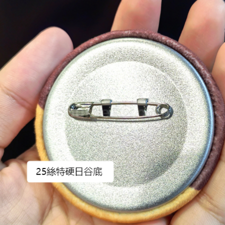 客製化客製3D立體凸凸捏捏絨毛吧唧禮品