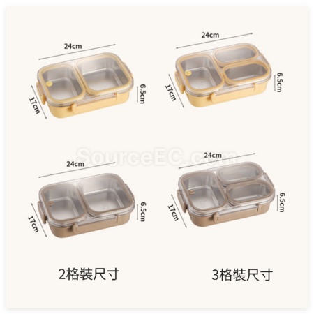 客製化304不鏽鋼分格飯盒(可微波爐）禮品