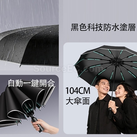 客製化全自動加大加粗120骨粗綁帶雨傘禮品