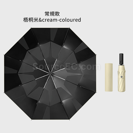 客製化商務快速收納折疊雨傘禮品