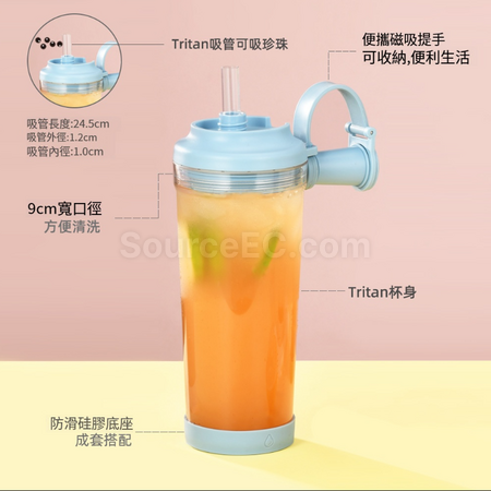 客製化Tritan吸管杯禮品