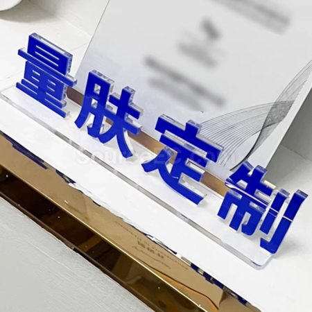 客製化客製化亞克力3D立體擺件禮品