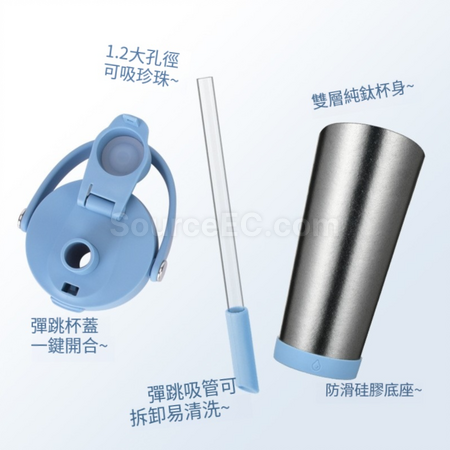 客製化純鈦吸管保溫杯禮品