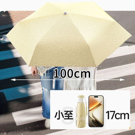 客製化冰絲抗UV晴雨傘禮品