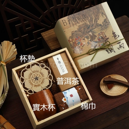 客製化《宋代美學》商務年會禮盒禮品