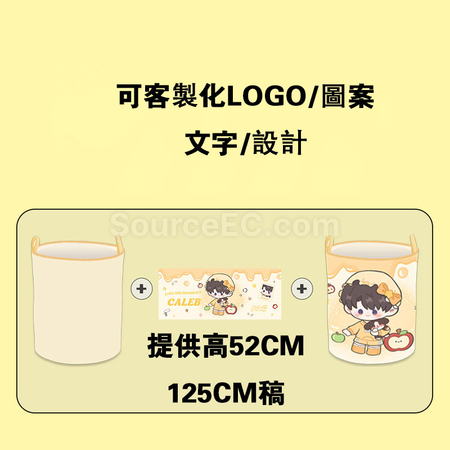 客製化洗衣籃可客製滿印禮品
