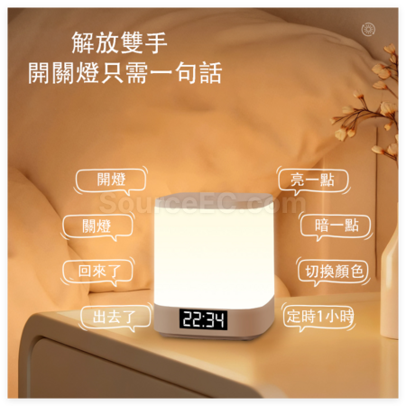 客製化可聲控智能電燈禮品