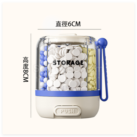 客製化按壓式分格藥盒禮品