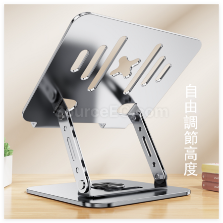 客製化360°旋轉折疊增高電腦支架禮品