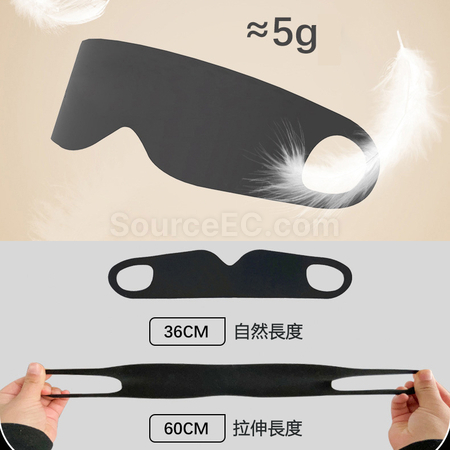 客製化輕薄無痕睡眠眼罩禮品