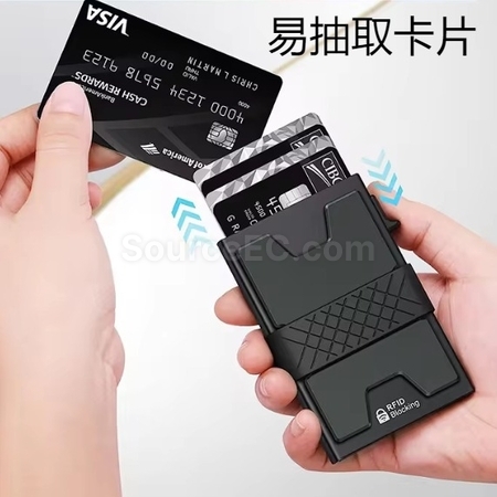 客製化鋁合金防盜刷卡包RFID多卡位卡包禮品