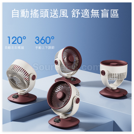 便攜LED數顯搖頭循環風扇