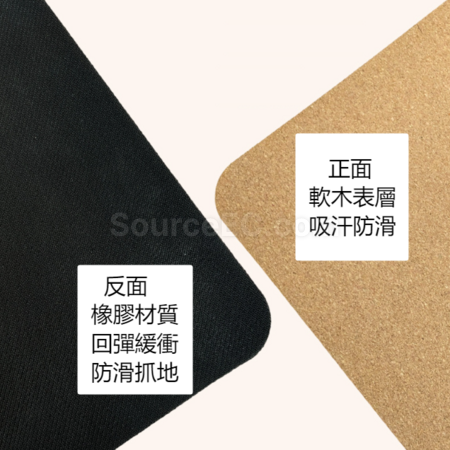 客製化軟木防滑瑜伽墊禮品