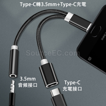 Type-C轉雙Type-C孔
