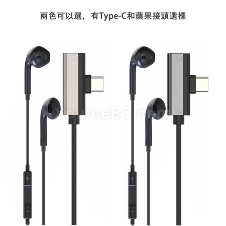 客製化Type-C耳機充電禮品