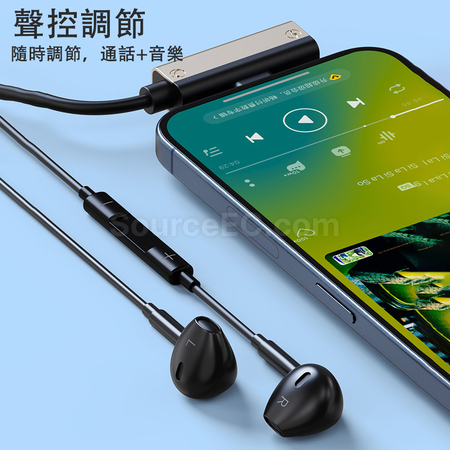 客製化Type-C耳機充電禮品