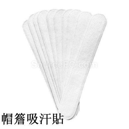 客製化吸汗貼可客製禮品