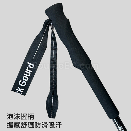 客製化碳纖維伸縮拐杖禮品