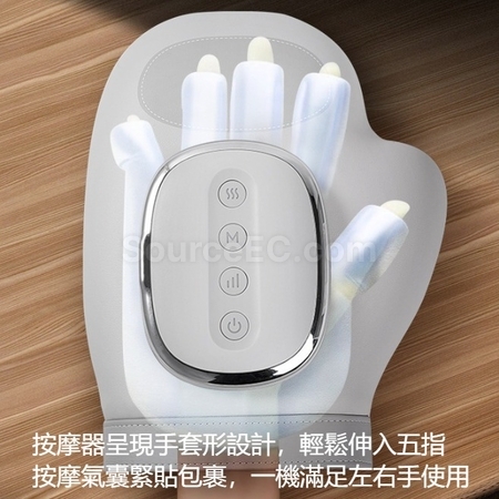 客製化智能手部熱敷氣壓穴位按摩器禮品