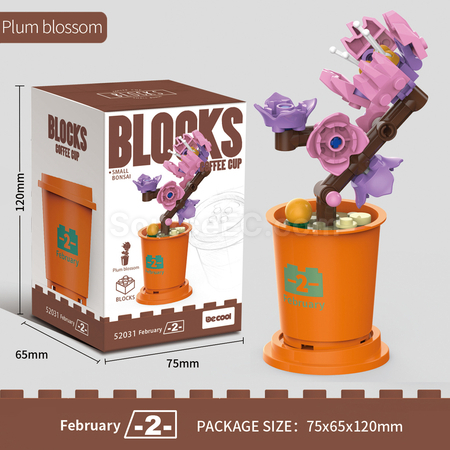 客製化咖啡杯植物系列積木-12月系列禮品
