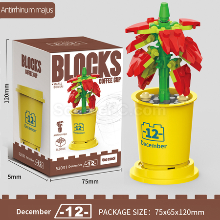 客製化咖啡杯植物系列積木-12月系列禮品