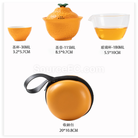 客製化便攜式旅行茶具禮品