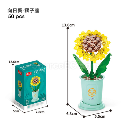 客製化咖啡杯植物系列積木-12星座守護花系列禮品