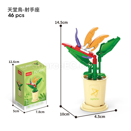 客製化咖啡杯植物系列積木-12星座守護花系列禮品