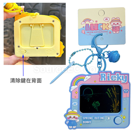 客製化電子畫板鑰匙扣禮品