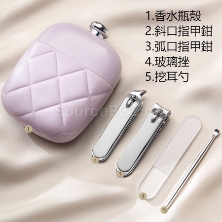 客製化香水瓶造型指甲鉗組（ 4件套）禮品