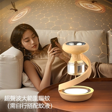 客製化充電式智能電熱蚊香驅蚊器禮品