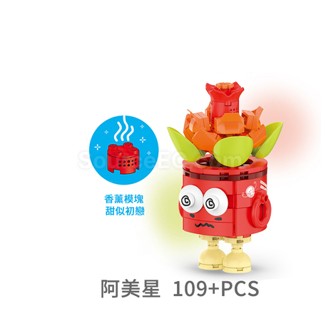 客製化表情包多肉植物積木盲盒禮品