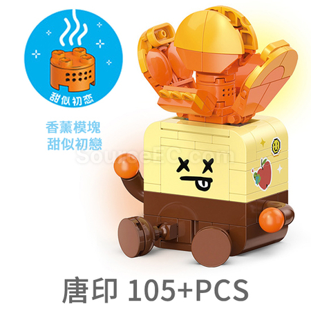 客製化表情包多肉植物積木盲盒禮品
