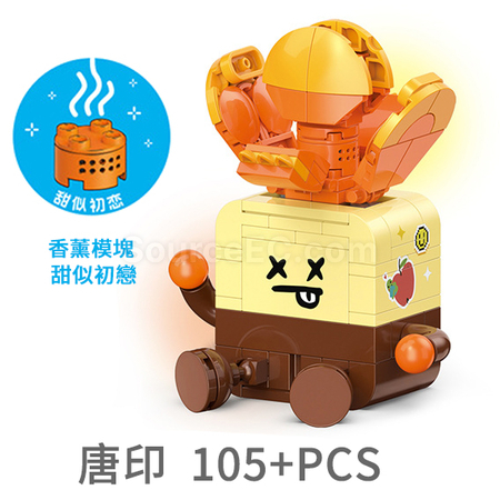 客製化表情包多肉植物積木盲盒禮品