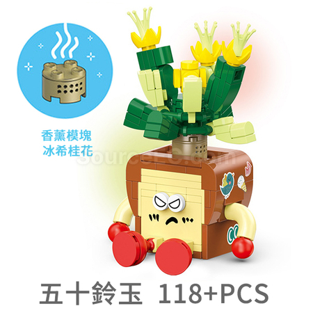 客製化表情包多肉植物積木盲盒禮品