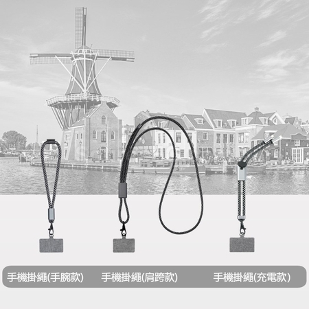 客製化地球叔叔海洋回收物料環保便攜充電手機掛繩禮品