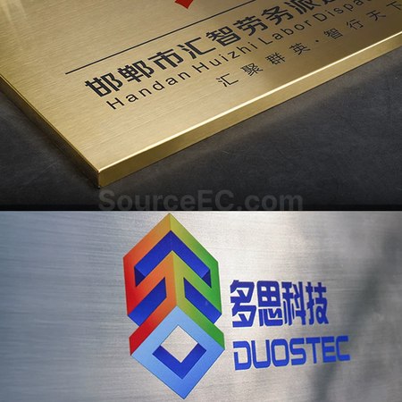 客製化金屬牌匾禮品