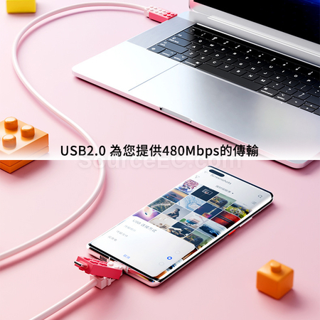 客製化積木四合一充電線禮品