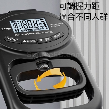 客製化可調式電子彈簧握力測試儀禮品