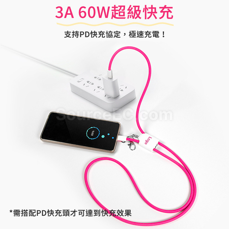 客製化一拖四手機掛繩充電線禮品