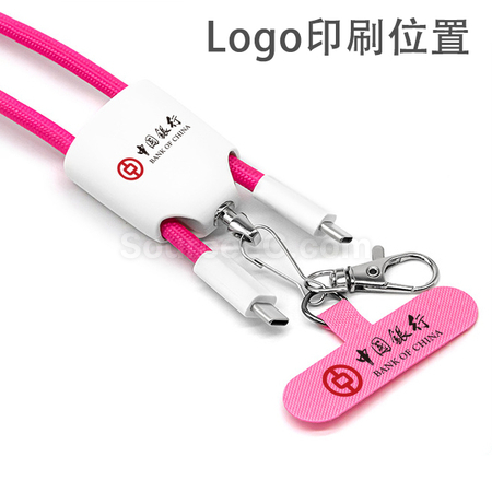 客製化一拖四手機掛繩充電線禮品