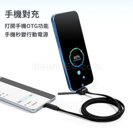 客製化支架數據充電線禮品