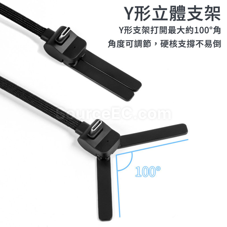 客製化支架數據充電線禮品