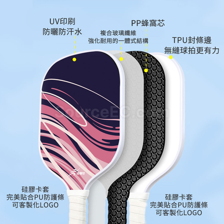 客製化客製化匹克球拍禮品