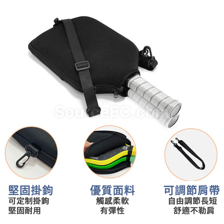 客製化單肩匹克球拍包禮品