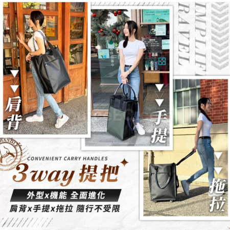 客製化防水手提折疊輪子多功能滾輪登機包禮品